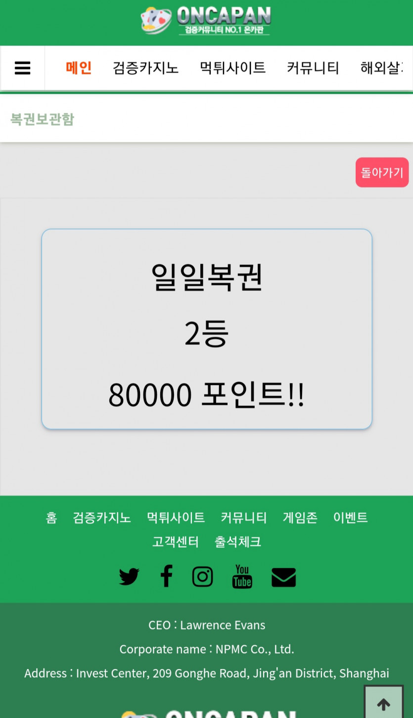 나이스ㅅㅅㅅ(0)