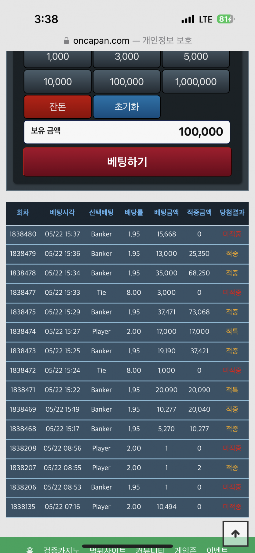 포바 5천원 행복(0)