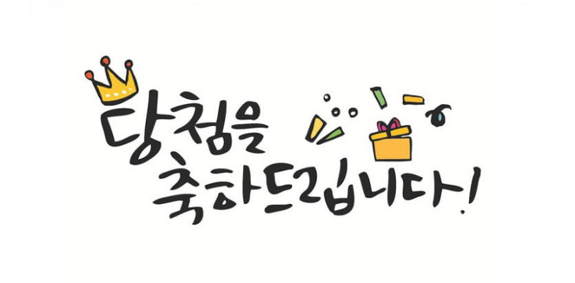 얀카 매니저와 함께하는 ■ NBA 3쿼터 ■ 결과발표(0)