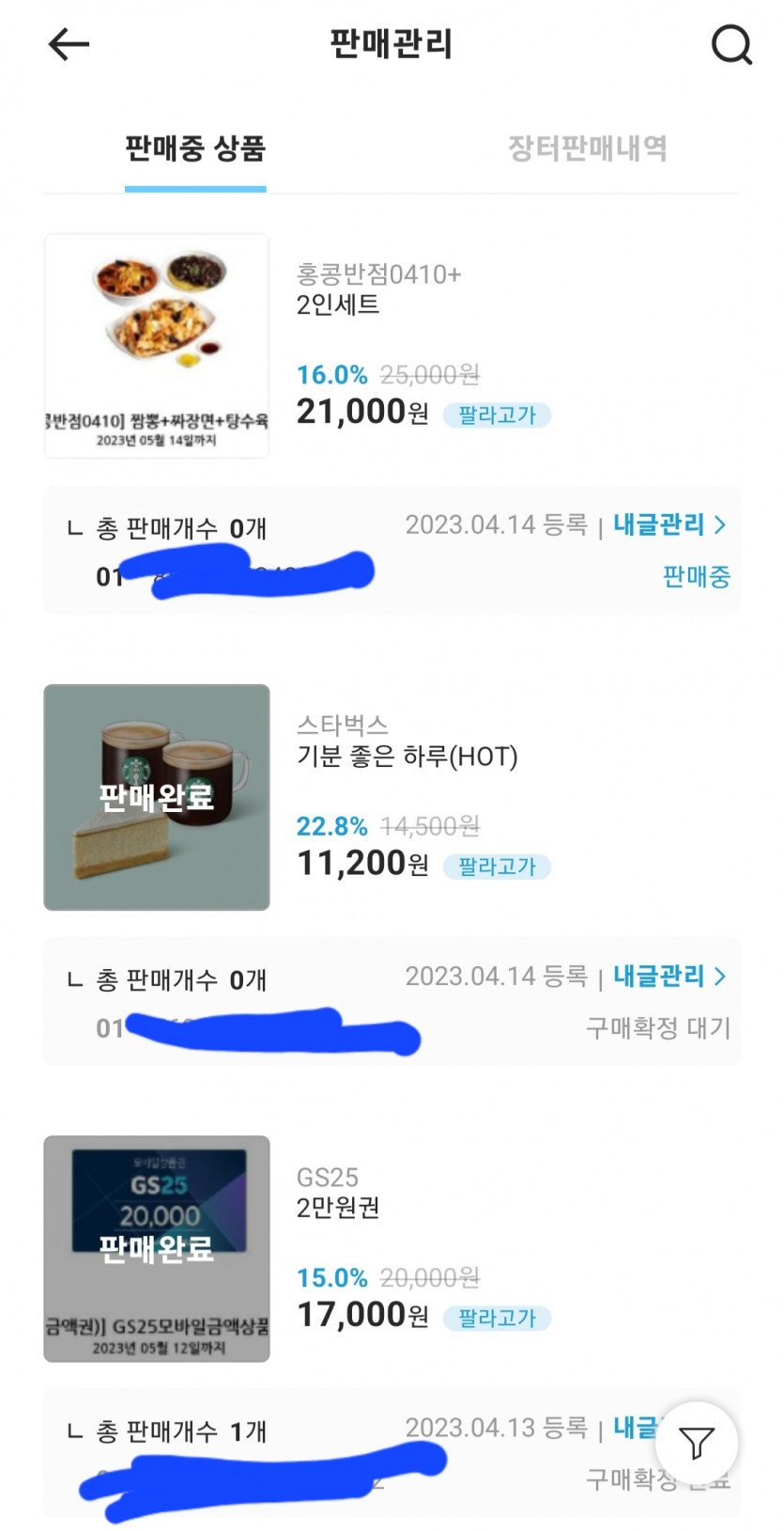 인증합니다(1)