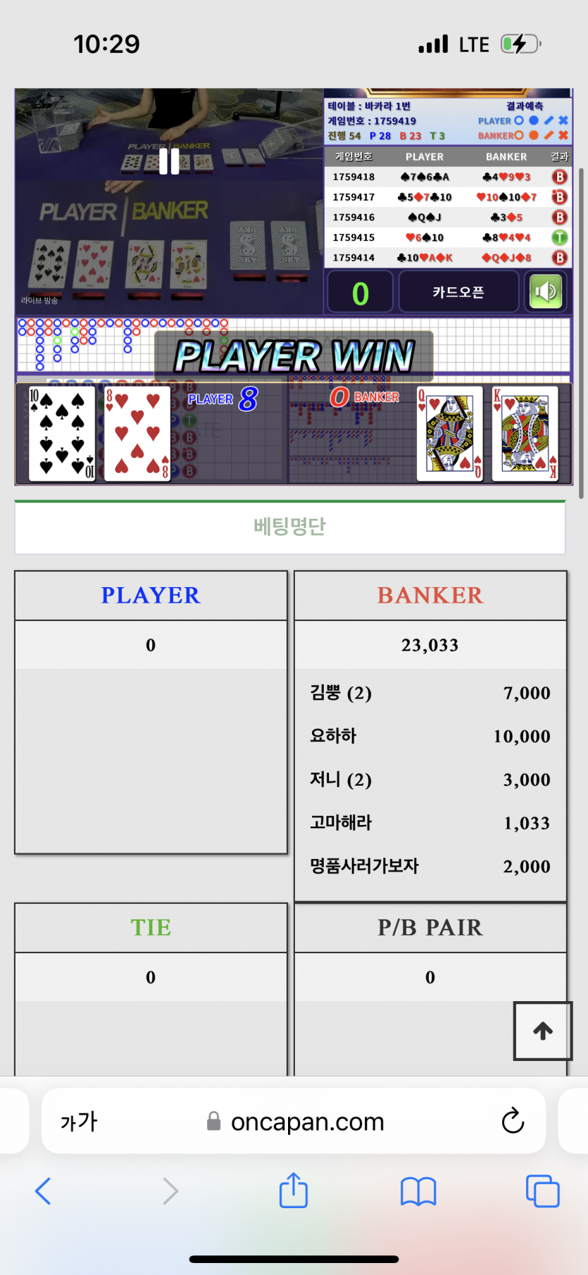 장줄살인마 김뿡(0)