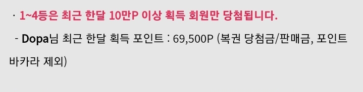 복권이 너무 까고싶네요...(0)