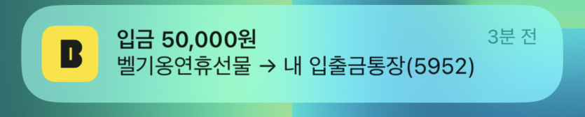 베르기옹님 감사합니다!(0)