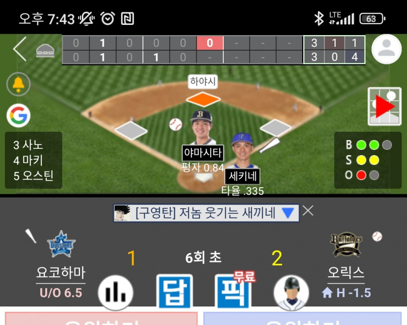 타자이름 보세요 ㅋ(0)