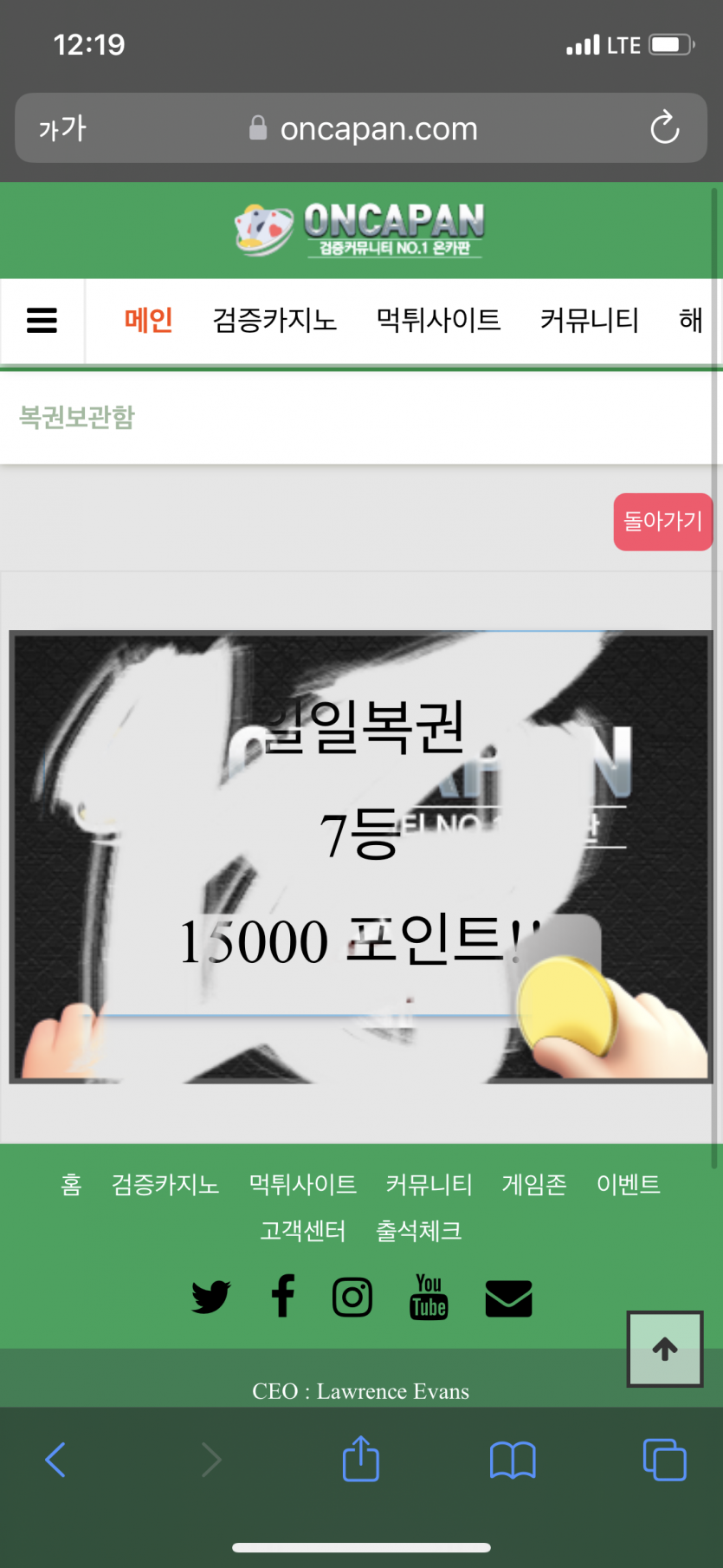 옴마(0)