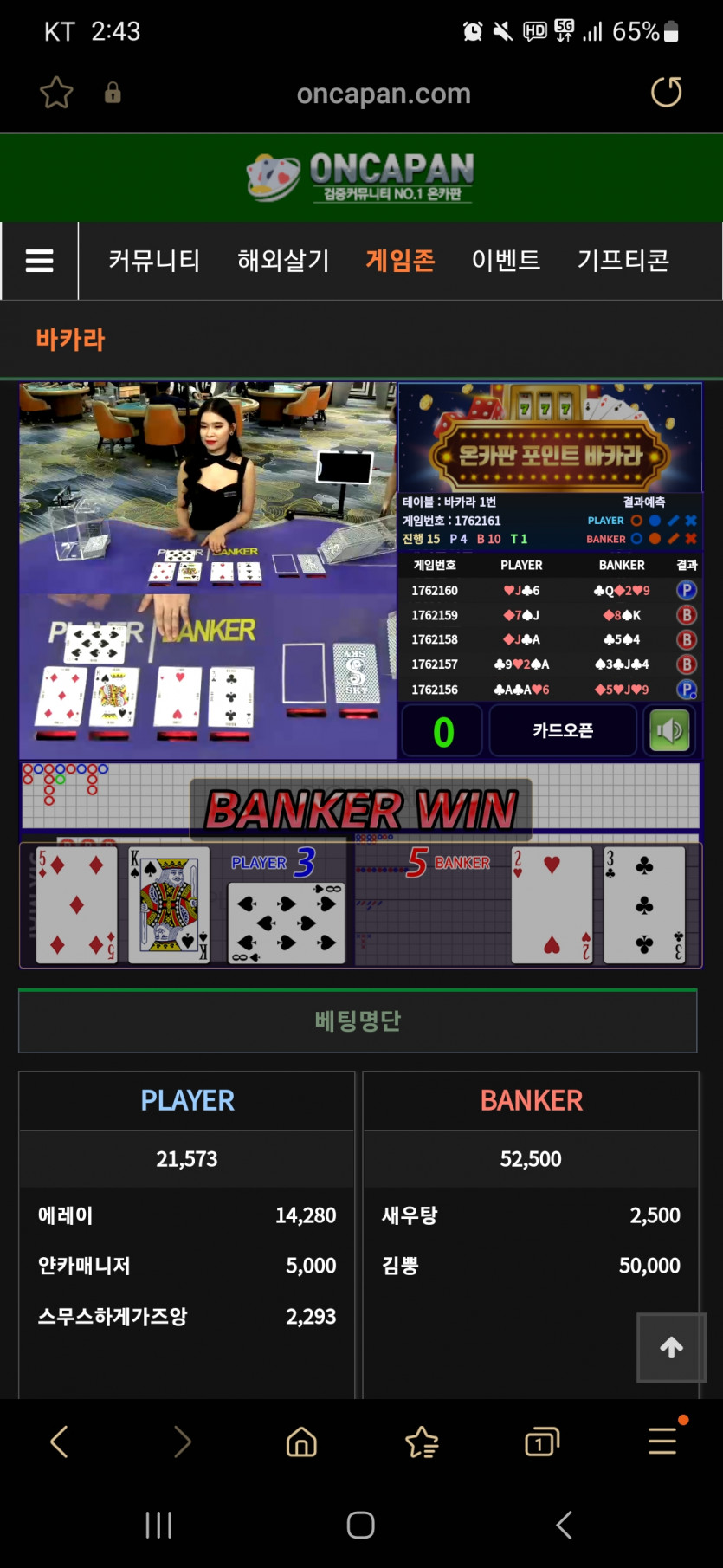 해가 서쪽에서 떳습니다..(0)