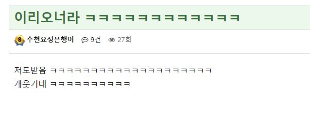 FM 이리오너라쿠포...아니 점검 보상쿠폰 받으소서!(2)