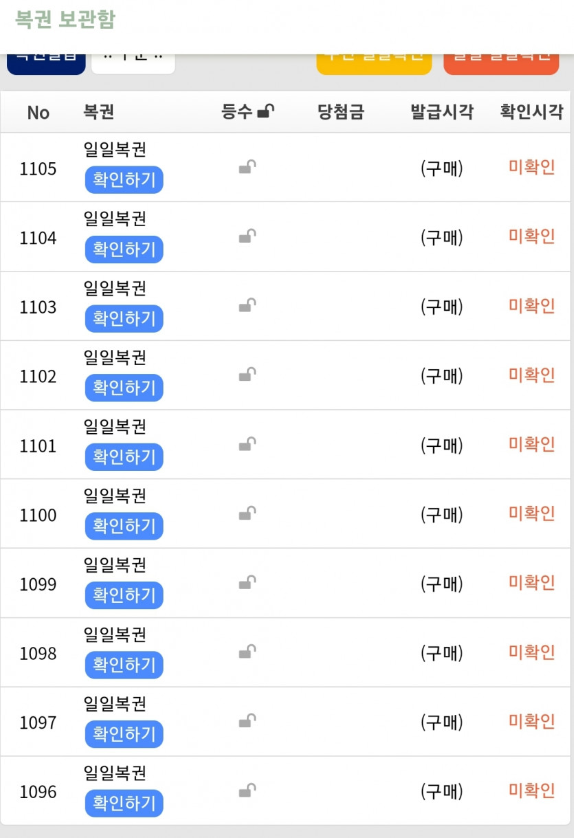 제발7등 이상만 주세요!(0)