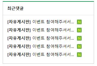 도배하는분 또 있네요 하아...(0)