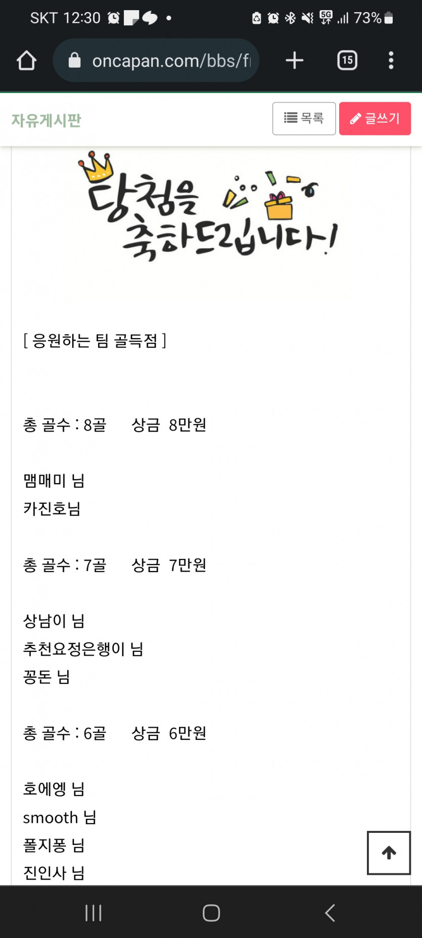 얀카지노 스포츠이벤 당첨(0)