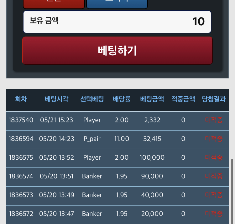 저도 포바 잘하고싶네요(0)