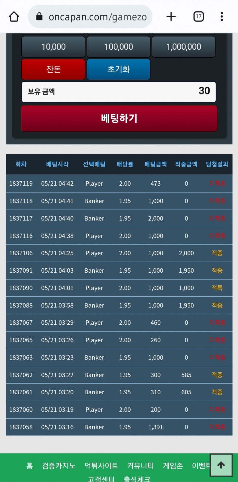 들어가겟다고 글까지올려놓고(0)