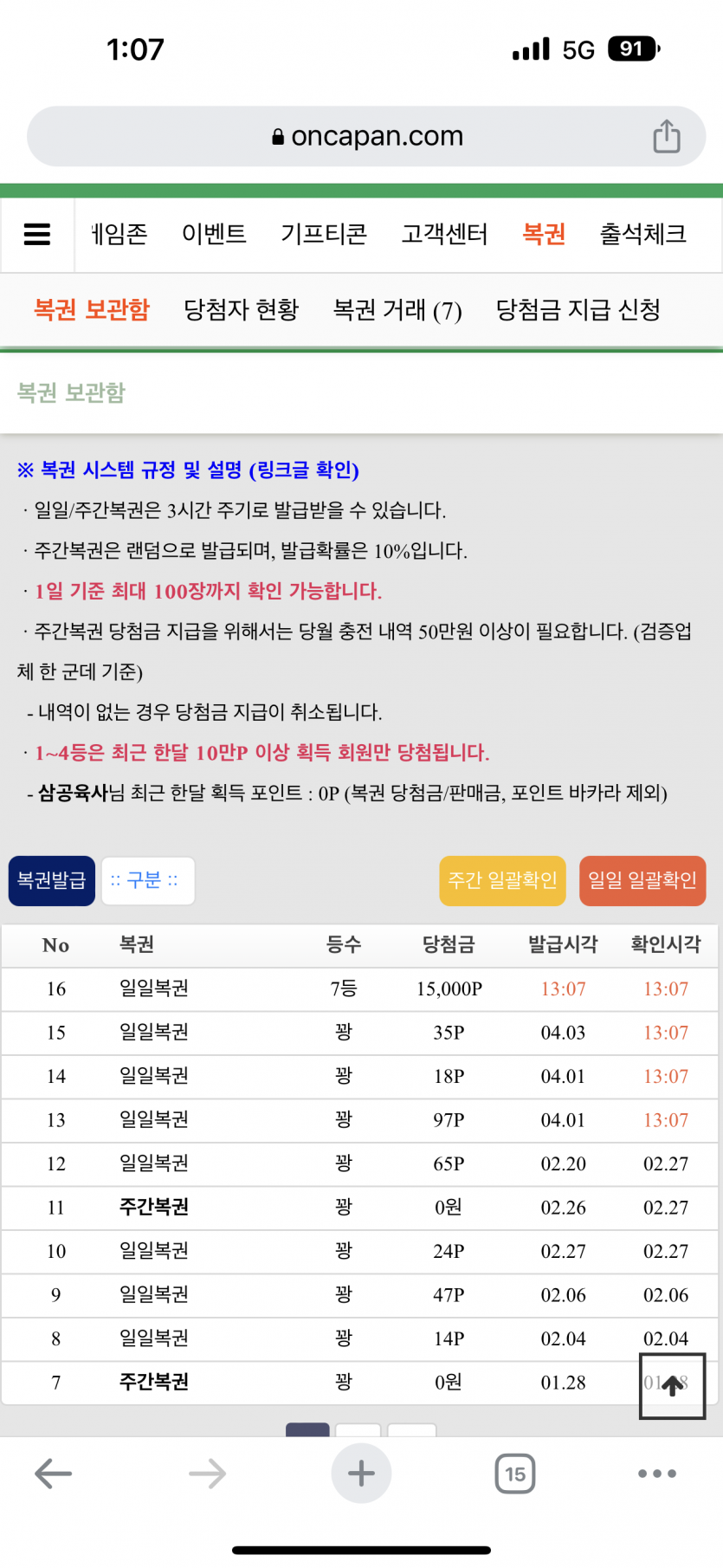 저에게도..(0)
