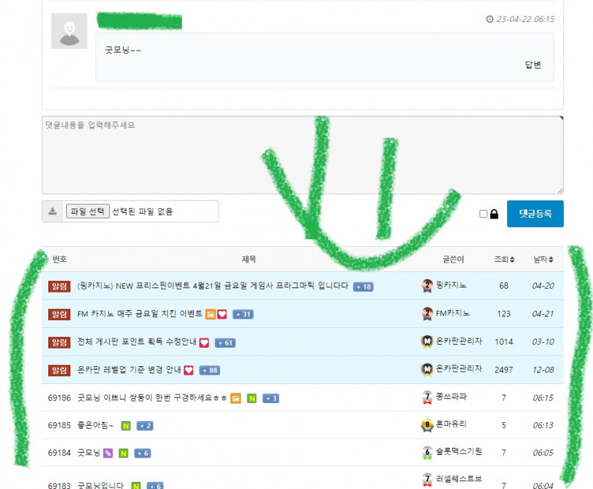 이거머여?!!(0)