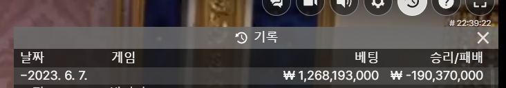 유로스타 3차전 또졌네요 하 진짜 욕나오네요(0)