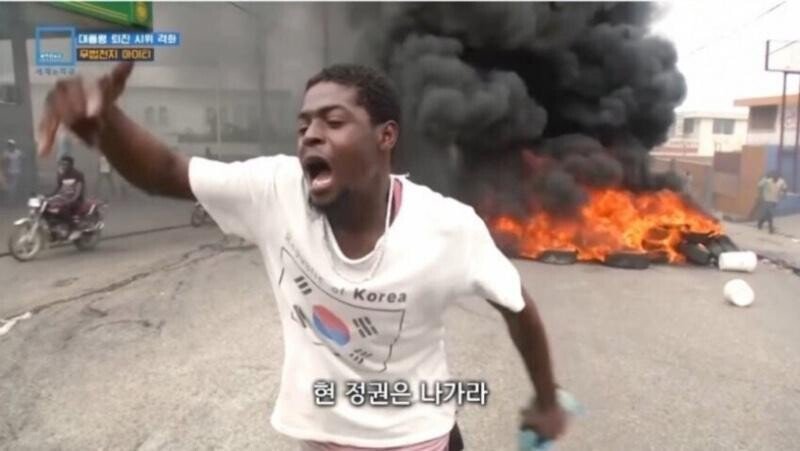 태극기 옷 입고 대통령 퇴진 시위하는 남자.jpg(0)
