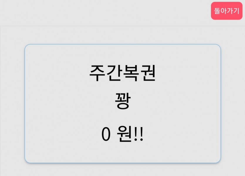 주복(0)
