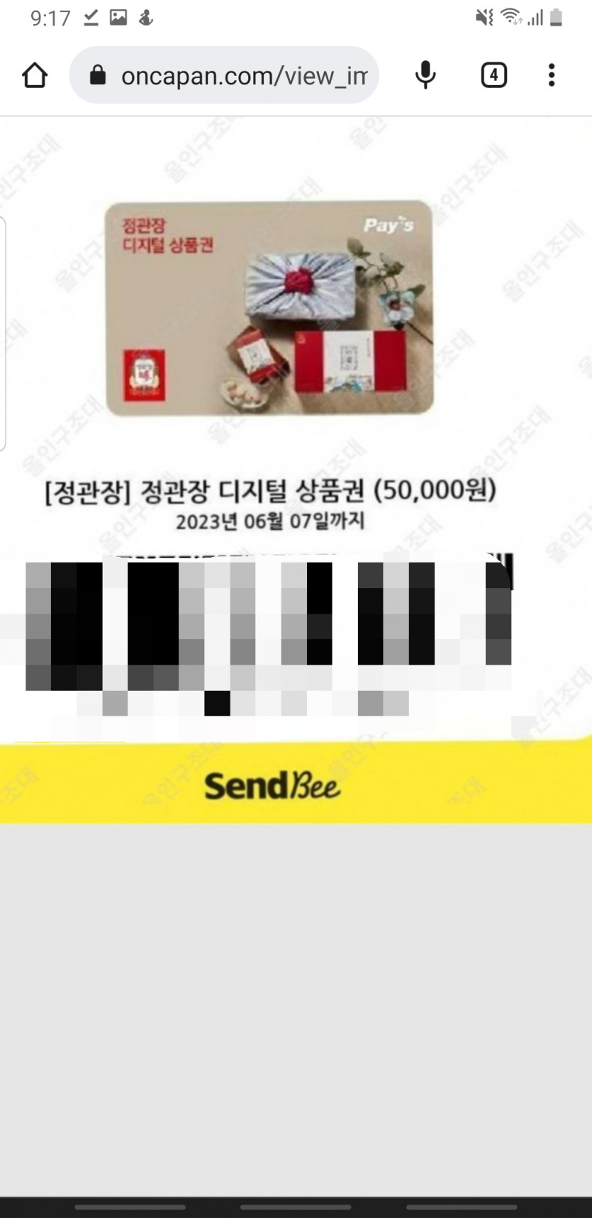 밬카라님 감사합니다(0)