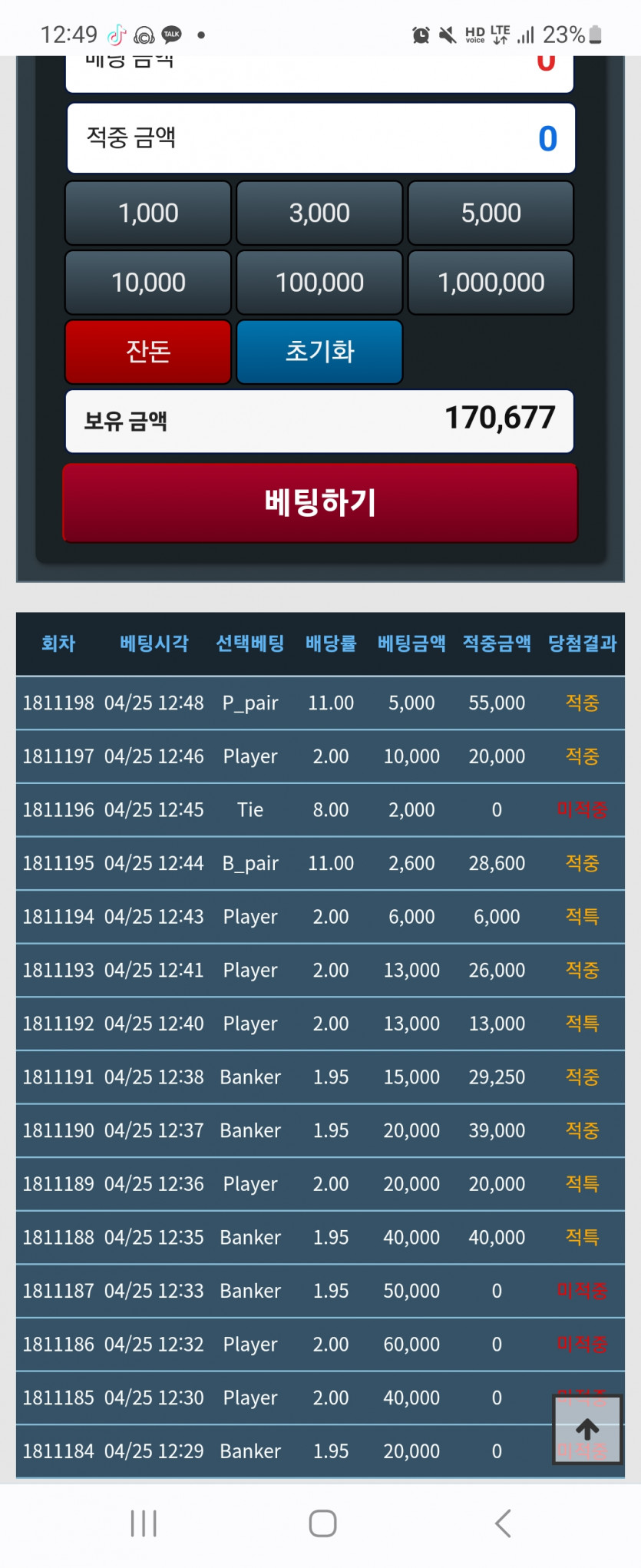 포바 니 이놈!!!!!(0)