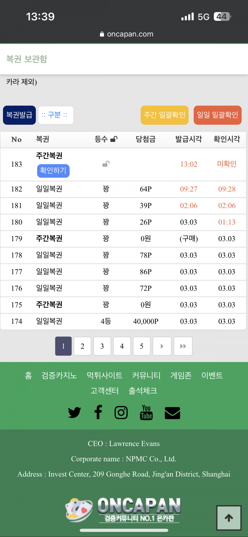 항상고민되는순간...(0)