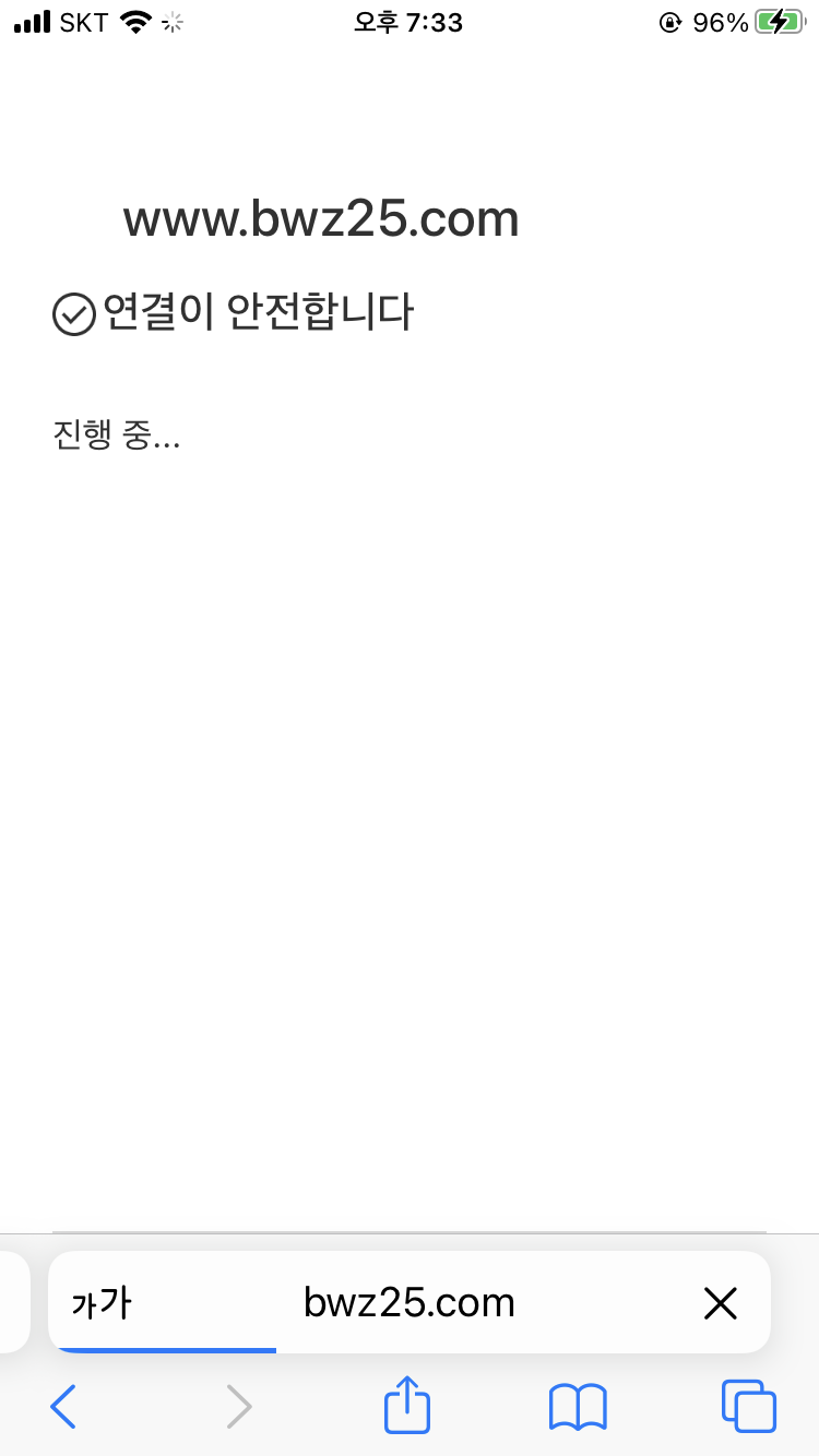 벳위즈 여기서 안넘어가요(0)