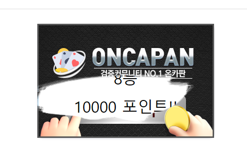 이거 오랜만에 일복 1등 이월 분위기인가요!(0)