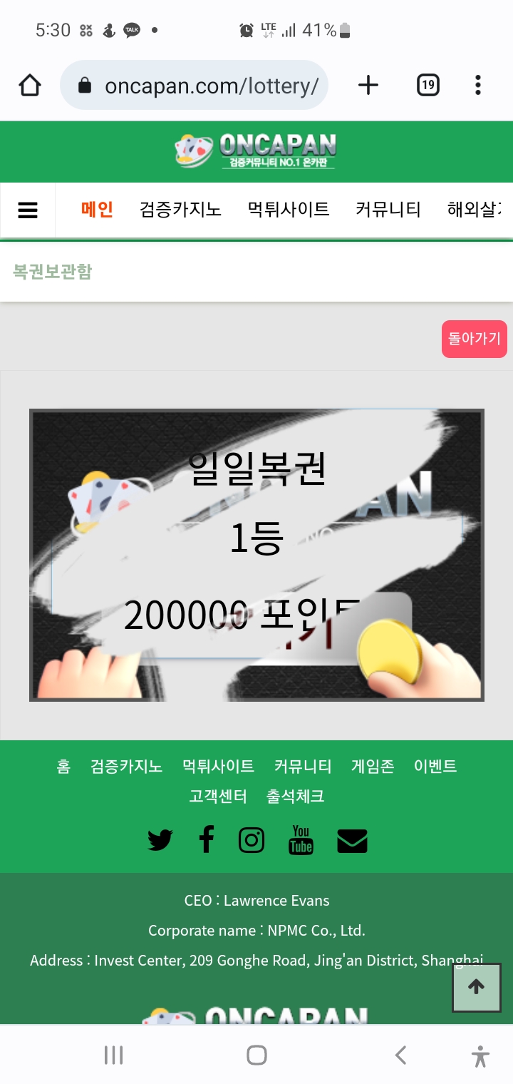 헐 일복1등...(0)