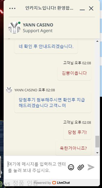 얀카 이벤트 1등후기(1)