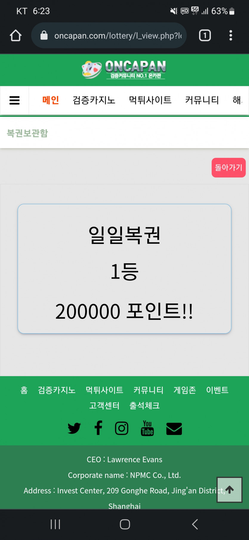 감사합니다...(0)
