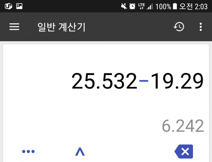 뱃위즈스포츠배당 넘사벽(2)
