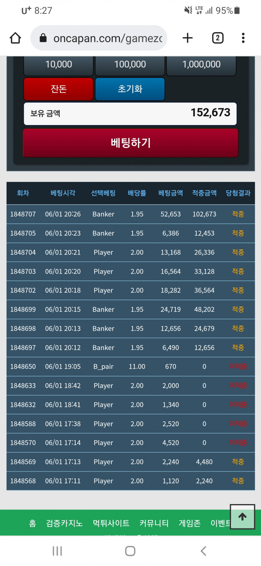 최우식배 소소릴레이깡이벤트 개최(0)