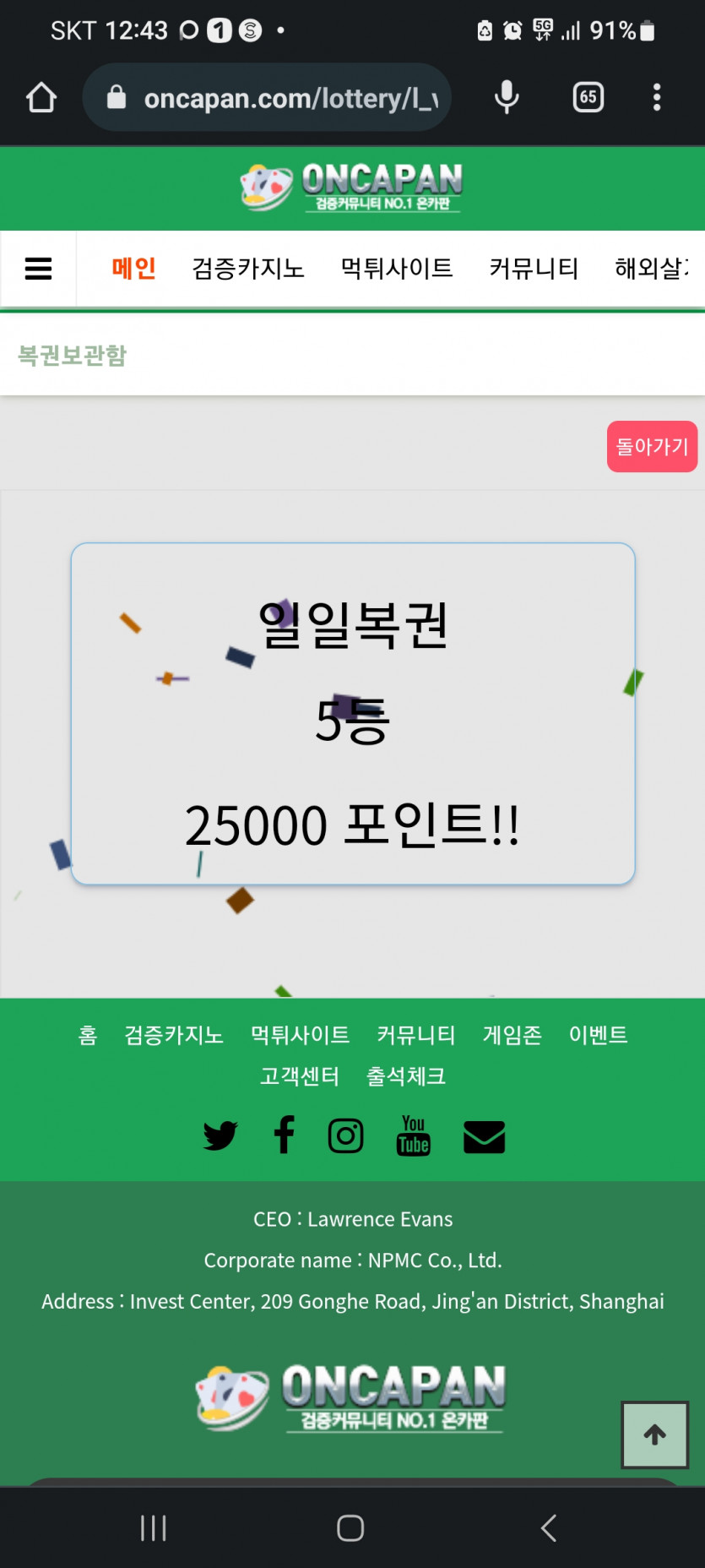 밥먹기전에..(0)