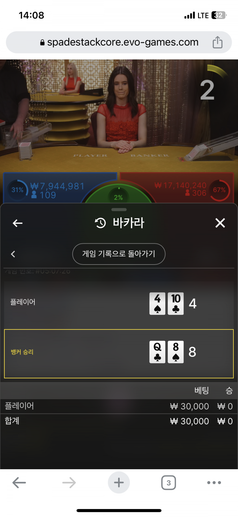 혼마님 사후인증(0)