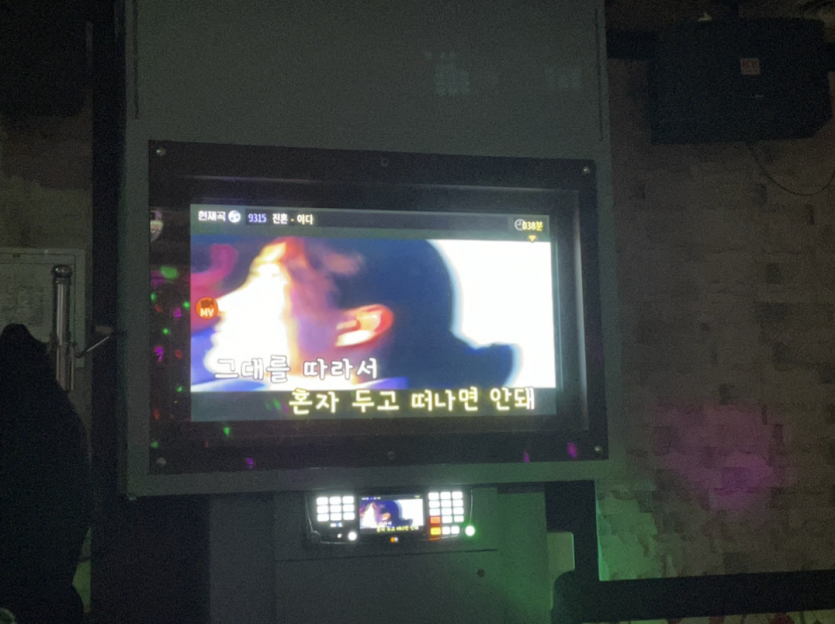 성님들 열창중...(0)
