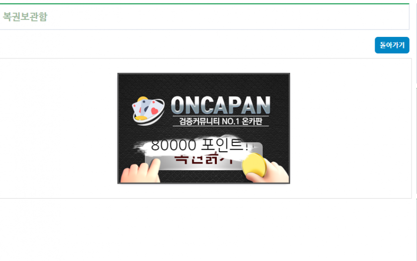 야미!(0)