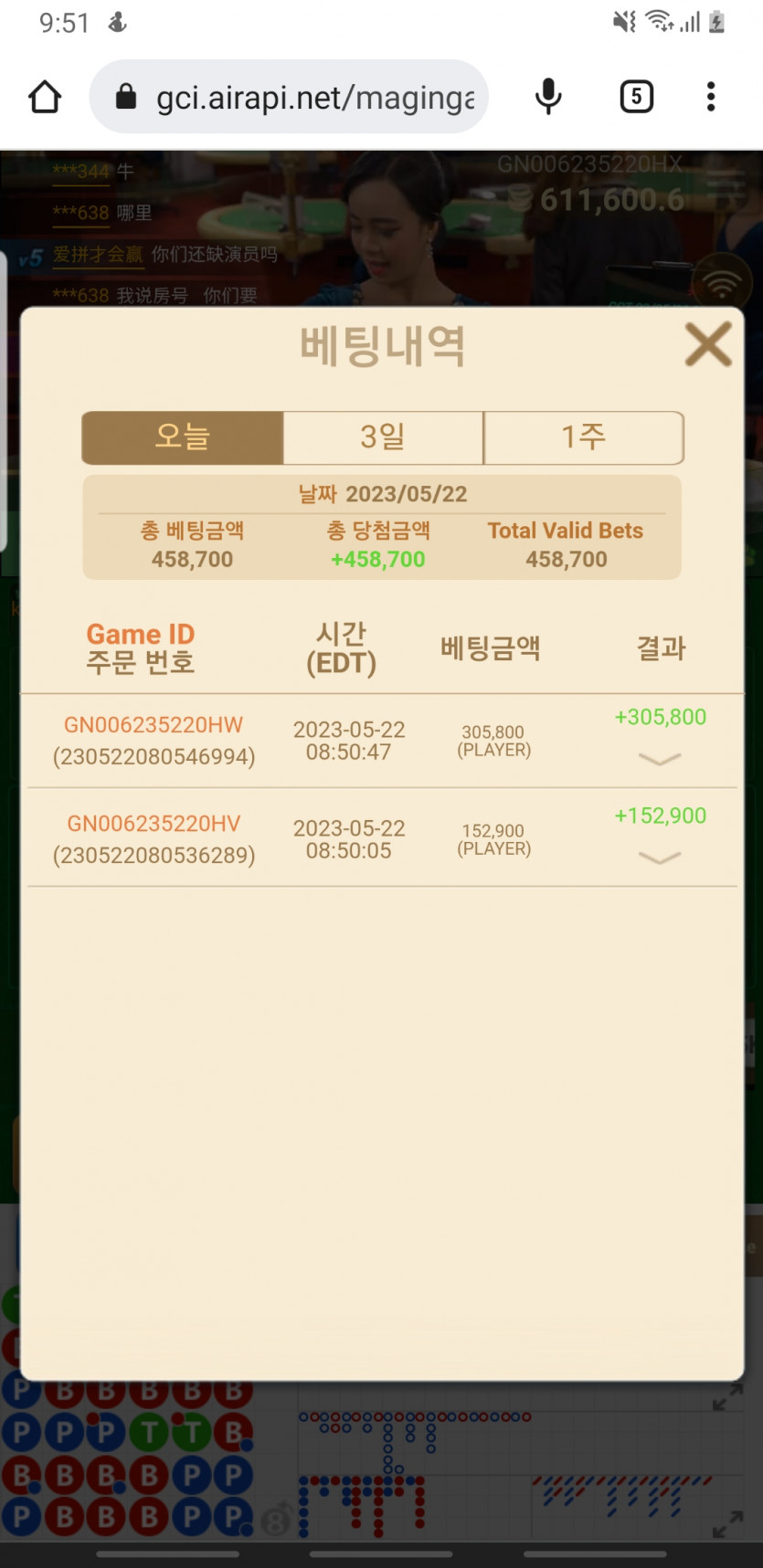 이벤트를 위한 자금 마련 성공(0)