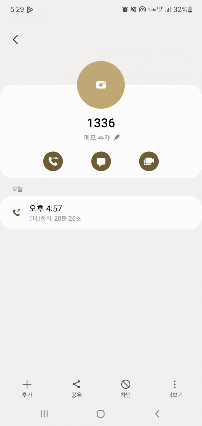 생각만하지말고.실천을 한번 해보려구요(0)