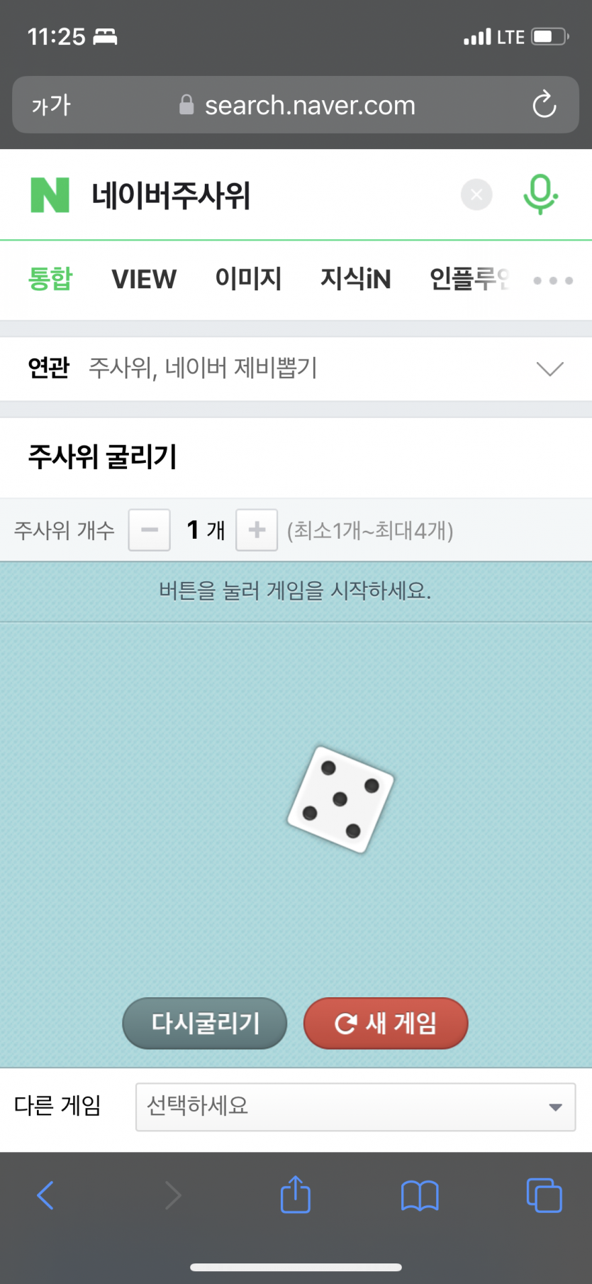 탱탱이볼니,신의아들님 와주세요 ㅠ(2)