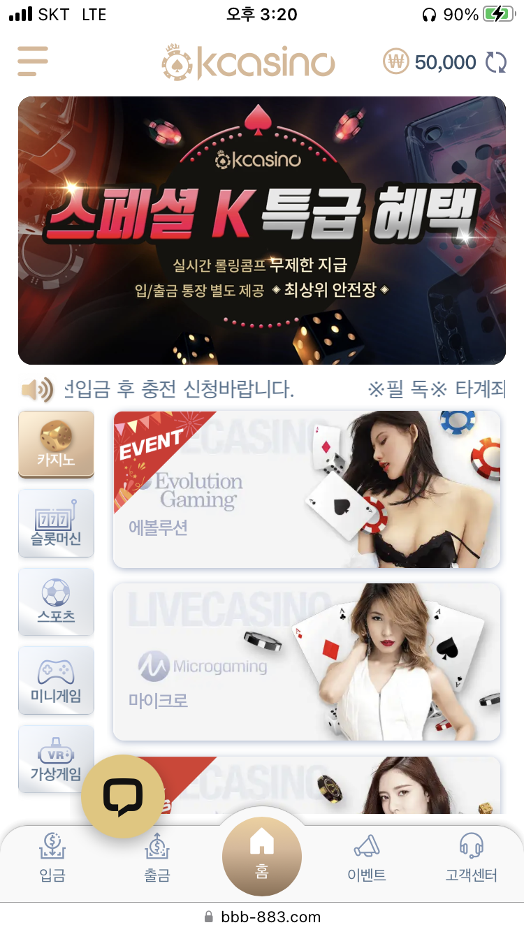 테란님 릴 이벤트 사전인증(0)
