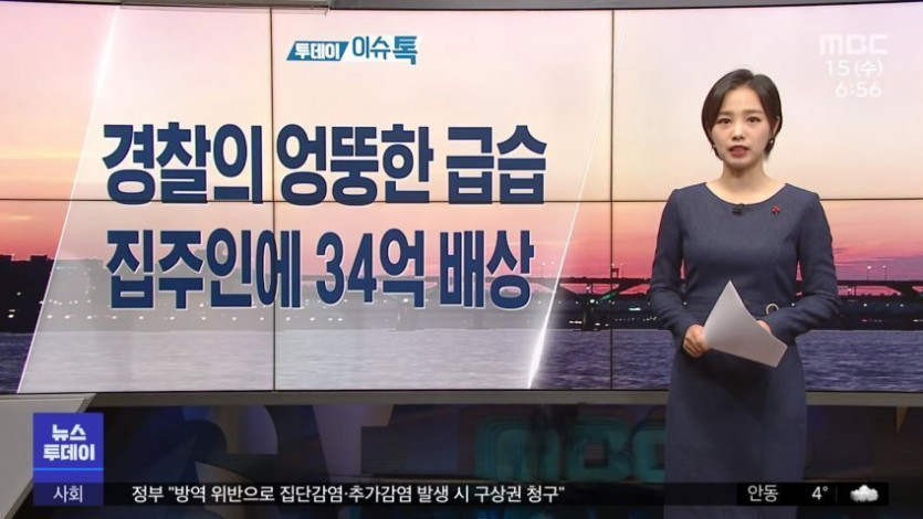 16초간 알몸으로 서있고 34억 받기.jpg(0)