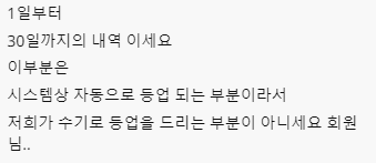 k 모든게 끝(5)