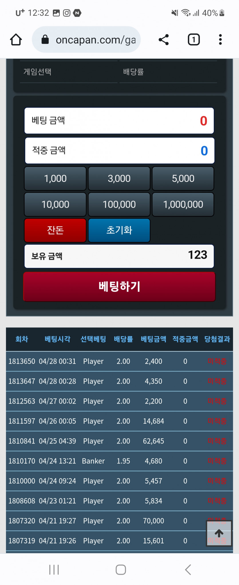 포바(1)