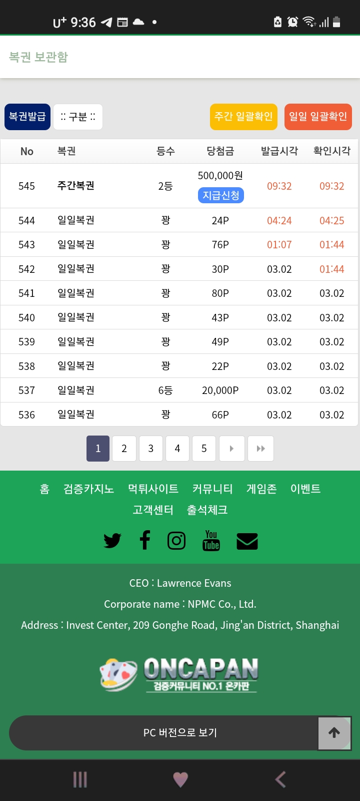 자는중에 웬일.. 주간.(0)