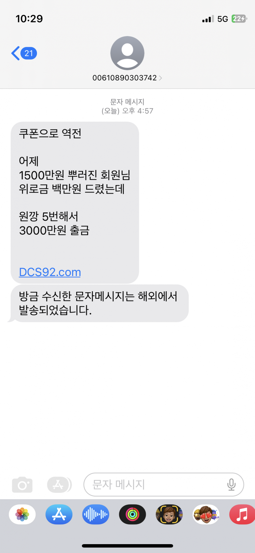 이색히들은 맨날 100만원주나(0)