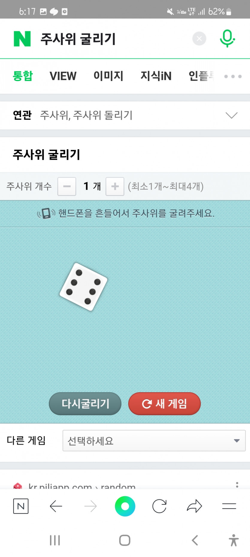 망고링고배 원깡 릴레이 이벤트 당첨자는?(1)