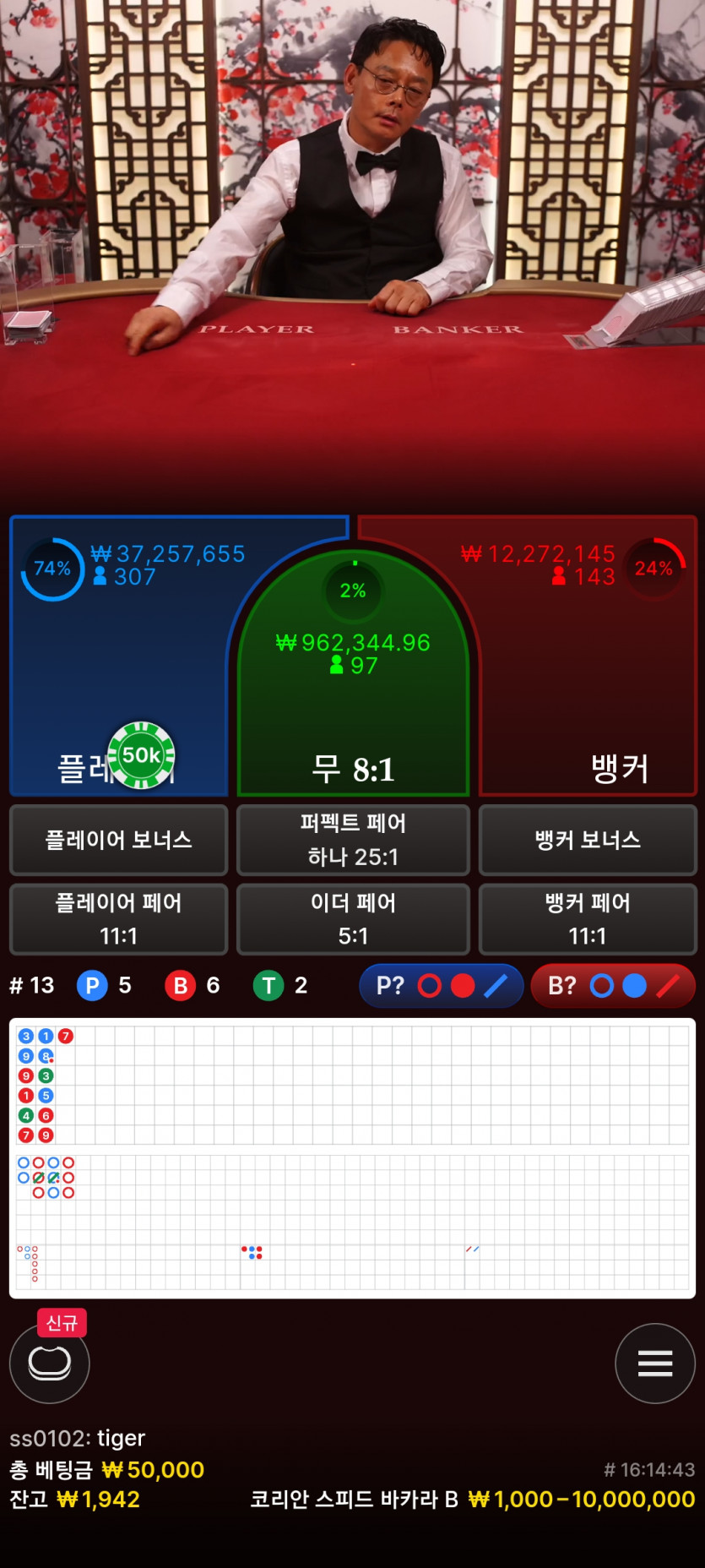 도미노피자님 이벤트인증(0)
