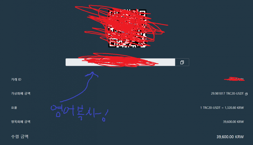 벳위즈에서 받은 FTN 벳위즈로 입금하는법.(7)