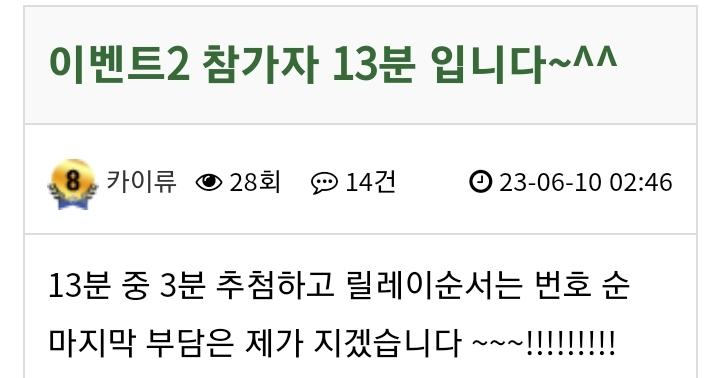 천포족의 성공적인 하루^^(2)
