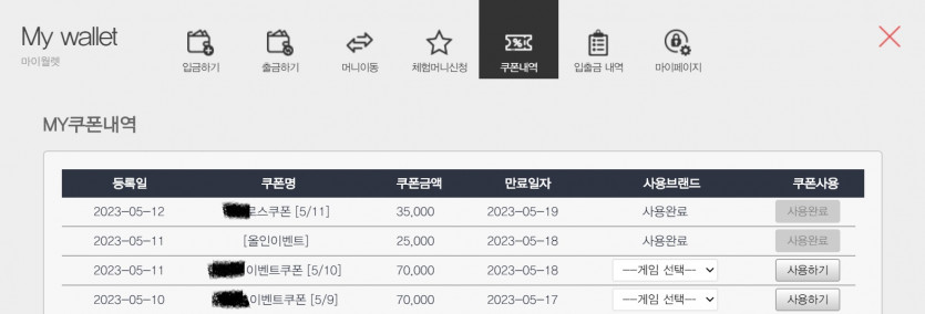 뒷문 열어 놓기(0)