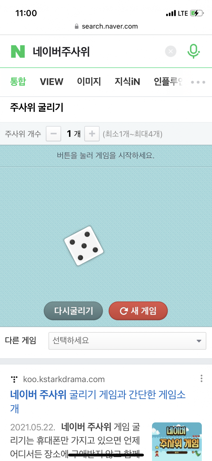 이벤트 결과입니당(3)